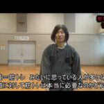 柳生久志テレビ「武道に筋トレは必要か？」2022年4月30日