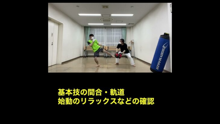 武道空手稽古MMA応用／20220515