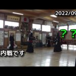 【剣道】武道祭（部内戦）三種類の構えと試合をする　2022/09/23