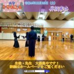 【剣道】片柳剣友会　昇級審査（10/22)