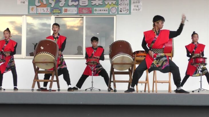 琉球太鼓とトンファー（中国古武道）喜納千春民謡教室⑦　いちまん音楽祭 （くくる糸満野外ステージ）