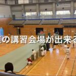 合気道　大会準備が出来るまで　　　　〜How to make the stage〜