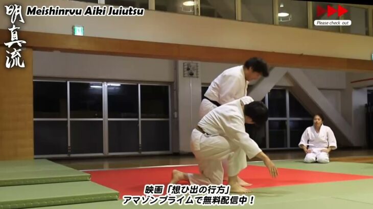 Meishinryu Aikido techniques 明真流　合気道の稽古 2022 1104