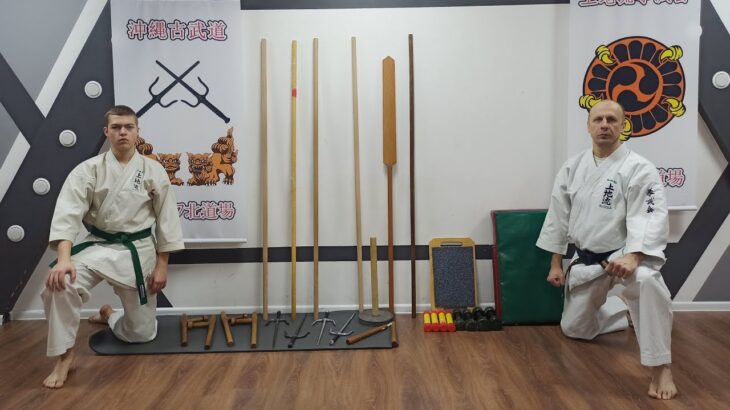 沖縄古武道 – Okinawa Kobudo training moments