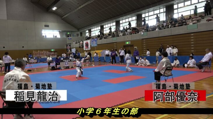 空手道形　小学６年生決勝　第15回全日本総合武道選手権大会