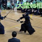【大将】大埜vs相馬　第1回東京六大学剣道大会