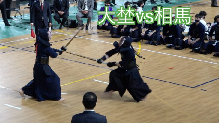 【大将】大埜vs相馬　第1回東京六大学剣道大会
