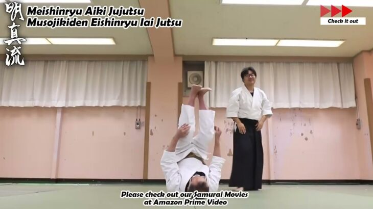 Meishinryu Aikido techniques 明真流　合気道の稽古 2023 0523