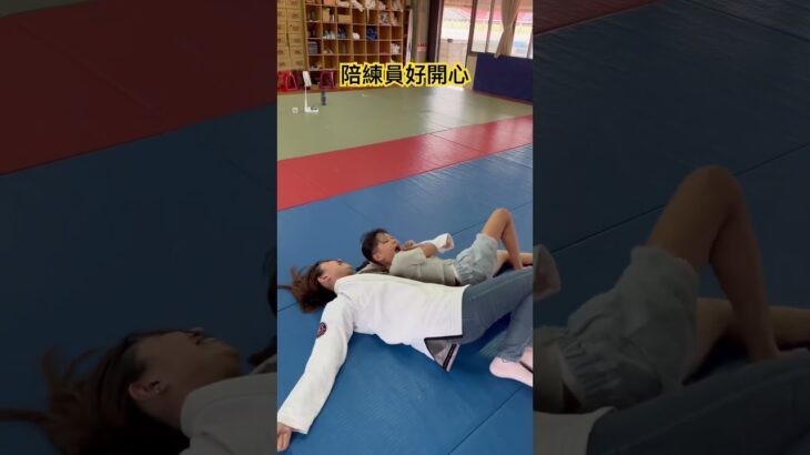 請到首席助教來陪練 #柔道 #judo #巴西柔術
