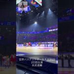 2023世界バスケットボール大会出演2日目　古武道編