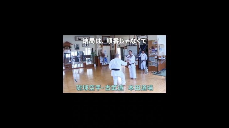 【琉球空手・古武道】旧盆に沖縄本部道場へ行ってきました！ #karate #ソロ活 #おきなわ
