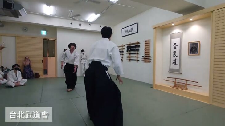 2022.08.27 合氣道演武於台北武道會 Aikido Demonstration in Taipei Budokai
