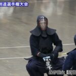 【一本集】第62回東京都剣道選手権大会
