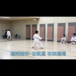 【琉球空手・古武道】 小学生空手の昇級審査会！