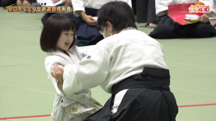 令和5年度 全日本少年少女武道錬成大会「合気道・弓道」