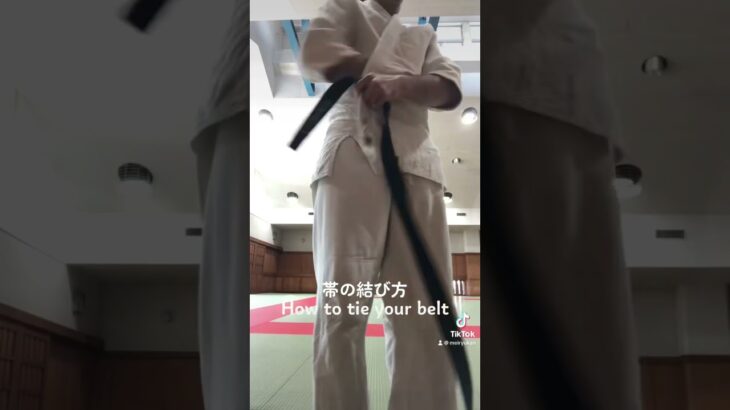 帯の結び方　How to tie your belt #aikido #martialart #合気道 #習い事 #武道