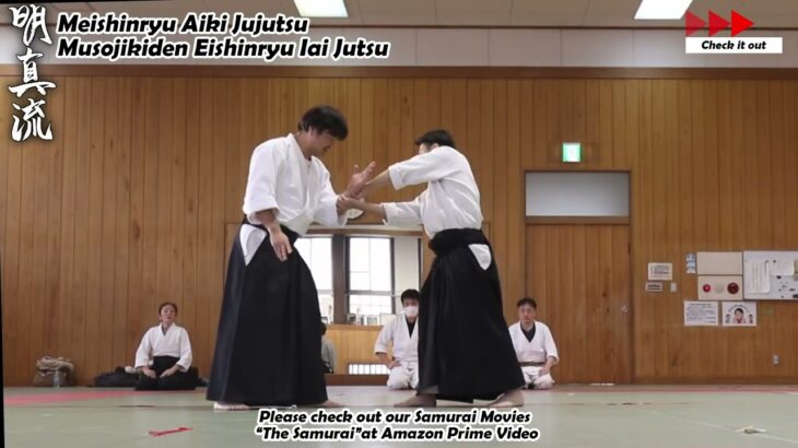 Meishinryu Aikido techniques 明真流　合気道の稽古 2023 1126 01