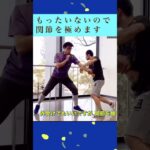 カンフー体操2実戦用法その① #武道 #武術 #カンフー #中国武術 #martialarts