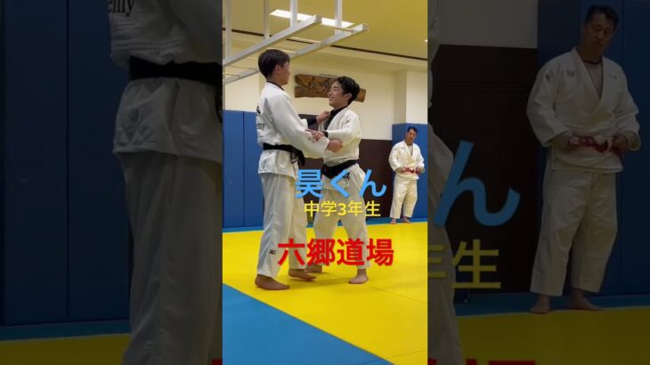 #judo #柔道 #六郷道場 #感謝 @rsacademy5226