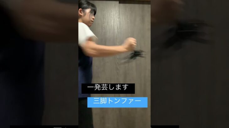 自撮り棒三脚でトンファー #琉球古武道