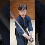 驀地剣（ばくちけん） Bakuchi-Ken #侍 #武士 #古武道 #古武術 #日本刀 #天心流 #martialarts #Samurai  #Bushi