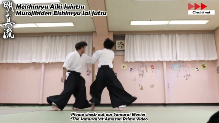 Meishinryu Aikido techniques 明真流　合気道の稽古 2023 0130 01