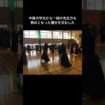 kakami-kendo.com #剣道 #習い事 #武道 #岐阜 #各務原