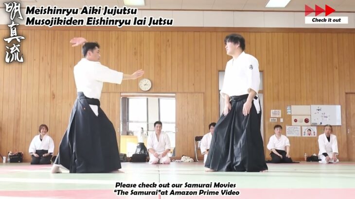 Meishinryu Aikido techniques 明真流　合気道の稽古 2024 0218 01