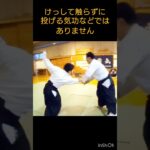 【合気道あるある】合気道家がよく言われる事(衝撃の真実) #武道 #martialarts #合気