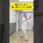 合気道のプロ（上級者）と初心者の違い【技術面】 #武道 #martialarts