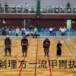 第30回西日本古武道大会‐初實剣理方一流甲冑抜刀術‐