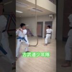 沖縄空手・琉球古武道　人と比べない！無理をしない！自分のペースで！