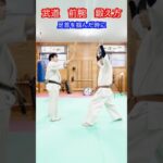 【武術・武道】における前腕の鍛え方！！　#aikido ＃karate #martial #合気道 #武道 #空手