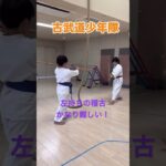 沖縄空手・琉球古武道　人と比べない！無理をしない！自分のペースで！楽しみませんか？#空手 #karate #健康 #沖縄空手 #古武道