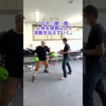 波動拳（前拳）【格闘技・武術】#格闘技 #武術 #武道 #martialarts #waves #physics #日本拳法 #波動 #物理