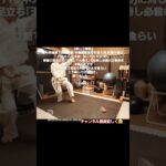 【詳しく解説】🥋琉球古武道釵術/沖縄剛柔流空手道 七段 松尾十蔵はハリネズミ(名前：ねこちゃん)