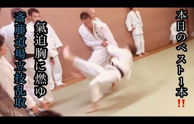 1本IPPON柔道を目指せ！黒帯同士のガチ1本をご覧あれ！シーズン9エピソード7！(大田区斎藤道場)(OTAKUSAITODOJO)#大田区斎藤道場#OTAKUSAITODOJO#1本#武道#格闘技