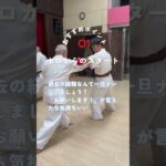 シニア60代の趣味　空手・古武道 #空手 #karate #健康 #シニア #古武道