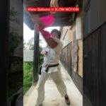 Water Balloons in SLOW MOTION　手刀#aikido ＃karate #martial #合気道 #武道 #空手＃喧嘩独学