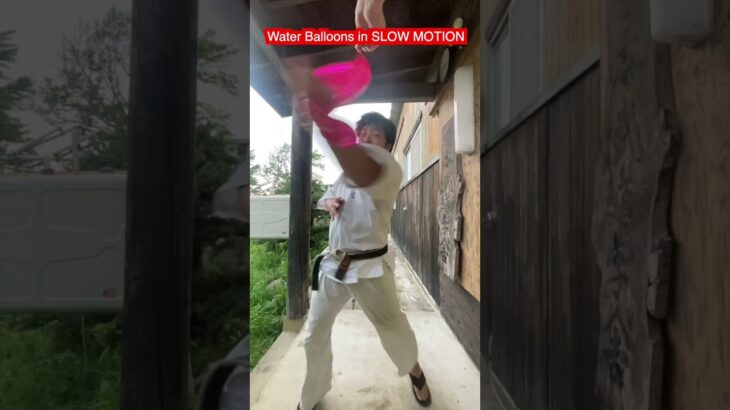 Water Balloons in SLOW MOTION　手刀#aikido ＃karate #martial #合気道 #武道 #空手＃喧嘩独学