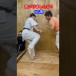 【武道・武術】ヘタクソな組手かと思いきや！？　#aikido ＃karate #martial #合気道 #武道 #空手＃筋トレ#selfdefense