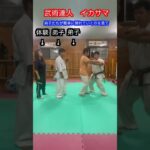 【武道・武術】信じ込ませるためによく使われるイカサマ！！　#aikido ＃karate #martial #合気道 #武道 #空手＃筋トレ#selfdefense