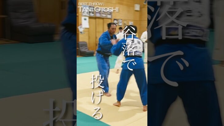 宮城県内トップクラスの柔道家の乱取対決！激しい技の撃ち合い！谷落が炸裂！judo #ショート #shorts