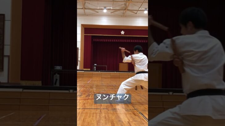 琉球古武道　ヌンチャクの手　#karate #琉球空手　#沖縄空手  #ヌンチャク