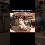 ⑧🥋琉球古武道釵術/沖縄剛柔流空手道 七段 松尾十蔵🆚🦔地上最強生物 ハリネズミ(ねこちゃん)【必殺の蹴り編を詳しく解説】