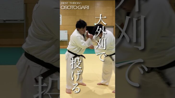 柔道乱取！100kg超級の激しい攻防！大外刈で豪快に一本！#judo #ショート #shorts