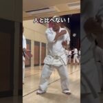 シニア60代の趣味　空手・古武道　人と比べない！無理をしない！自分のペースで！#空手 #karate #健康 #シニア #古武道