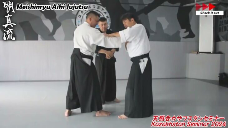 Meishinryu Aikido Kazakhstan Seminar 2024 明真流　カザフスタンセミナー #aikido #合気道 #天照会　2024 0901 01