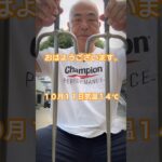 沖縄小林流空手・琉球古武道　シニア60代朝活スタート！自分のペースで！ #大人の趣味 #シニアライフ #空手 #karate #shorts #沖縄空手 #古武道