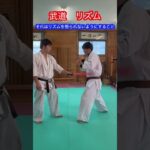 【武道・格闘技】リズムの存在とリズムの使い方　解説！！　#aikido ＃karate #martial #合気道 #武道 #空手＃筋トレ#selfdefense